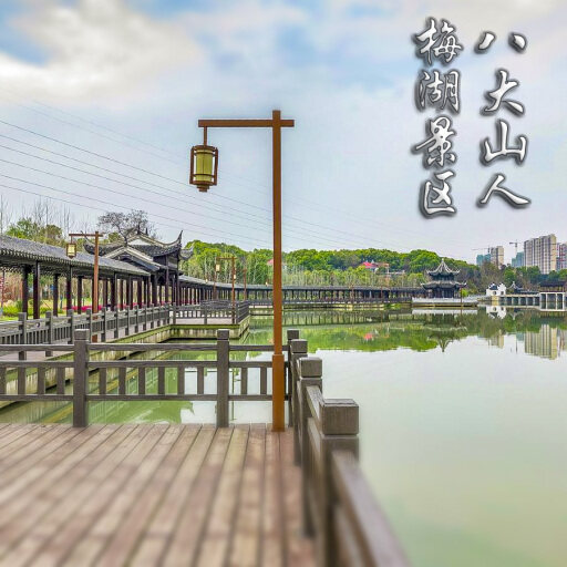 安泽怎样与 720 全景团队保持良好的沟通？